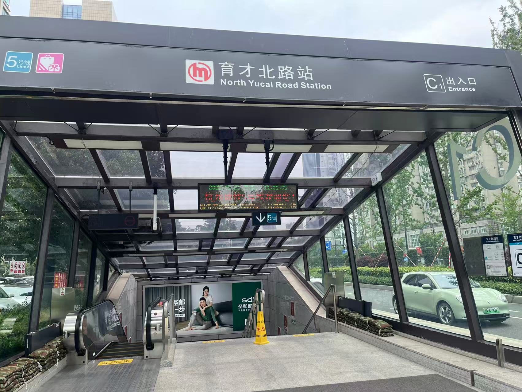 银通大厦